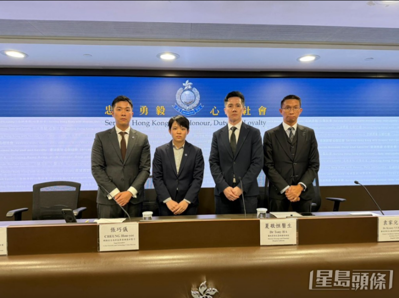 网罪科警司张巧仪（左二）、总督察李俊岷（左一）、医管局策略发展总监夏敬恒（右二）及九龙东医院联网资讯科技统筹袁家儿（右一）。