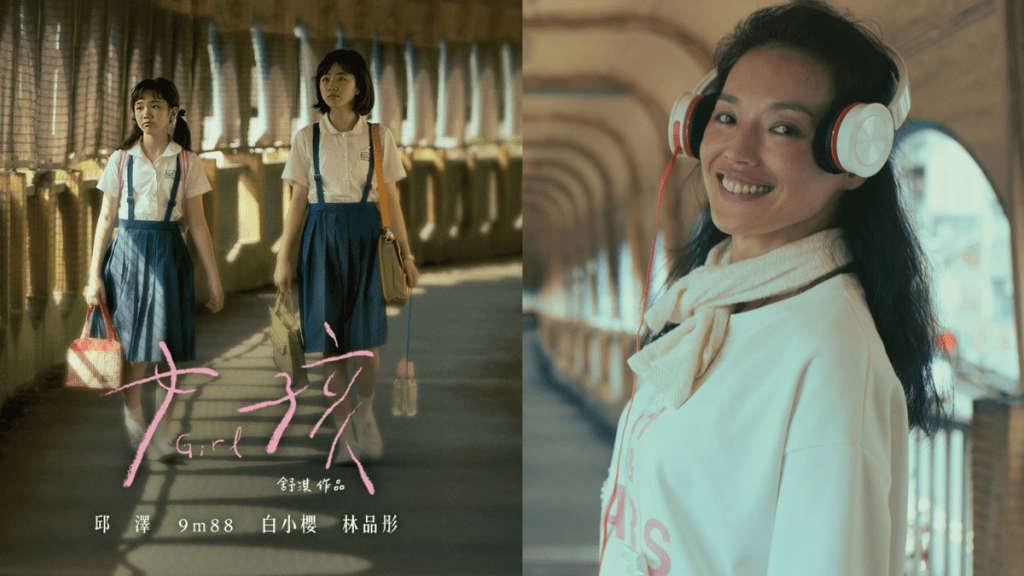 舒淇 舒淇