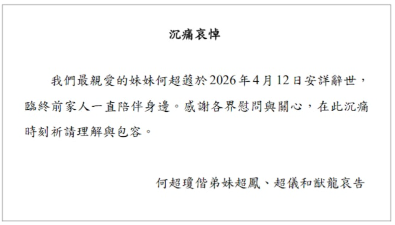 赌王1