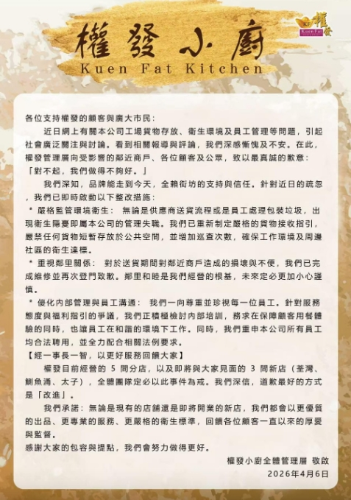 两送饭1