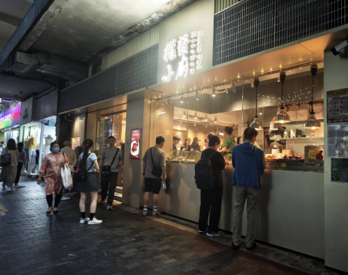 两送饭2