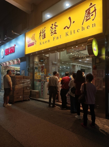 两送饭3
