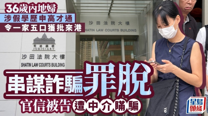 内地 内地