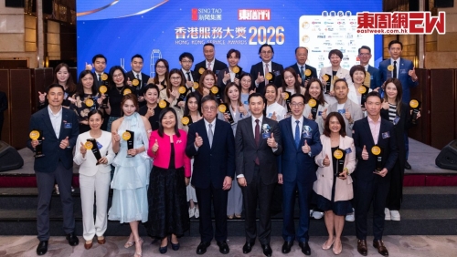 获奖企业代表与主礼嘉宾及颁奖嘉宾齐集台上，共同分享动人时刻。