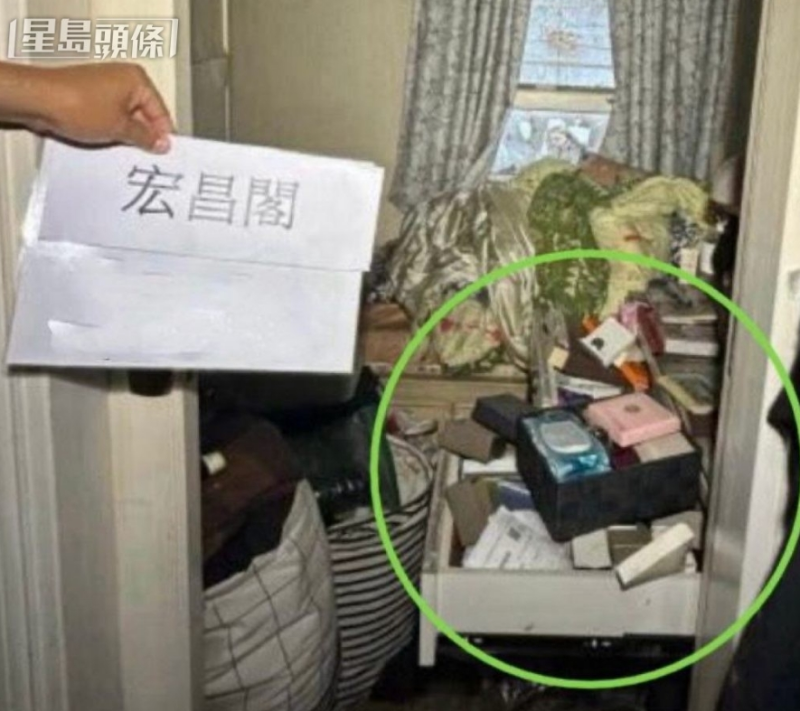 宏福苑