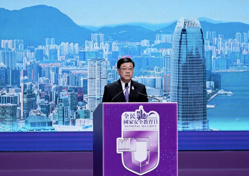 李家超