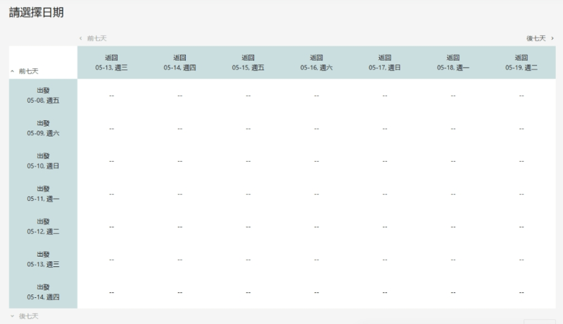 大湾区1