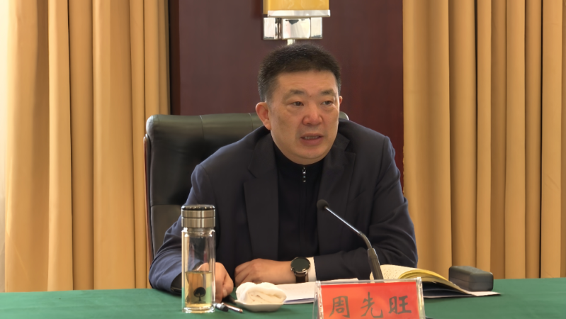 湖北省政协原副主席周先旺,受贿数额特别巨大