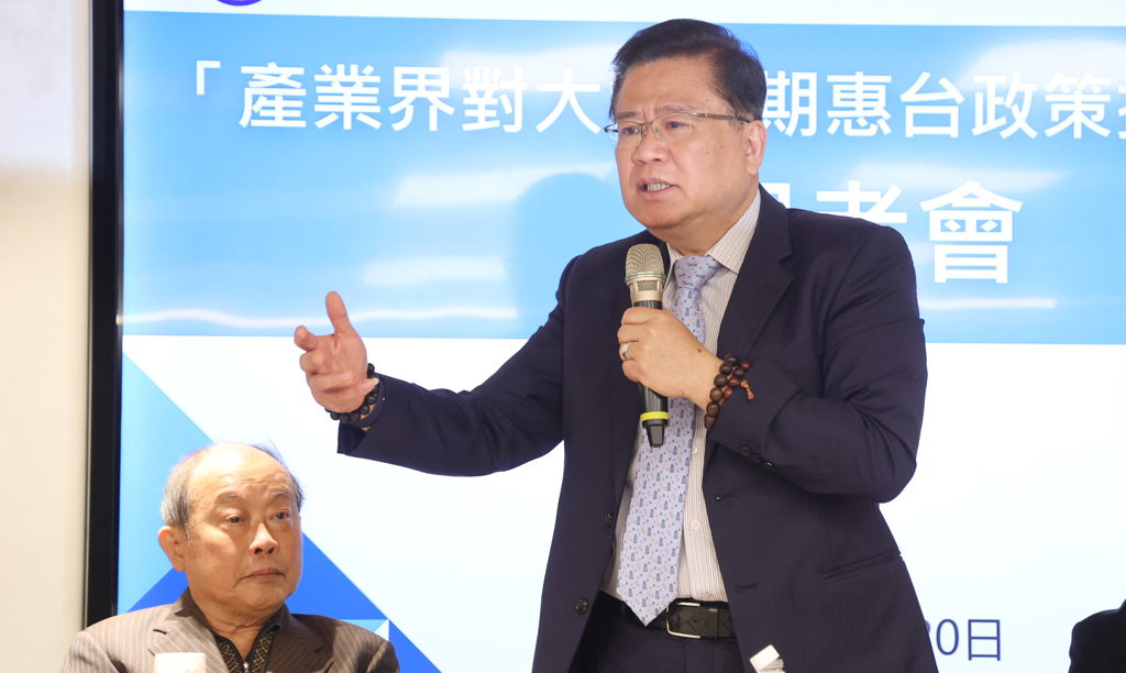 商总“产业界对大陆近期惠台政策措施之看法”座谈会。