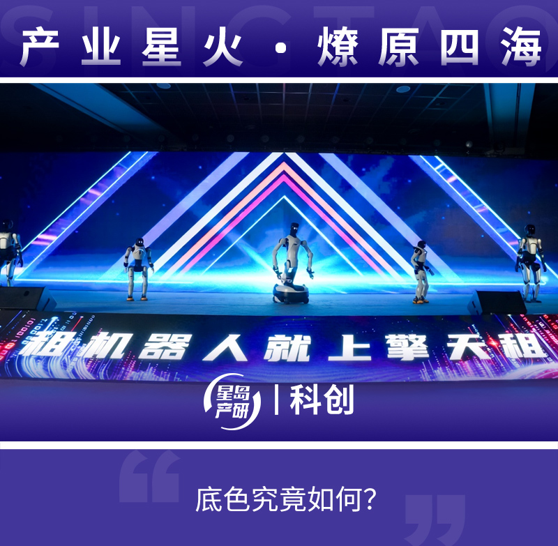 擎天租 擎天租