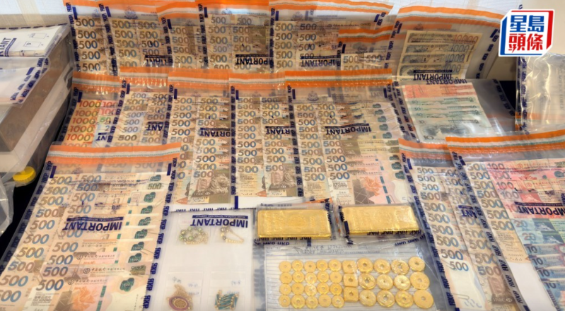 黄金