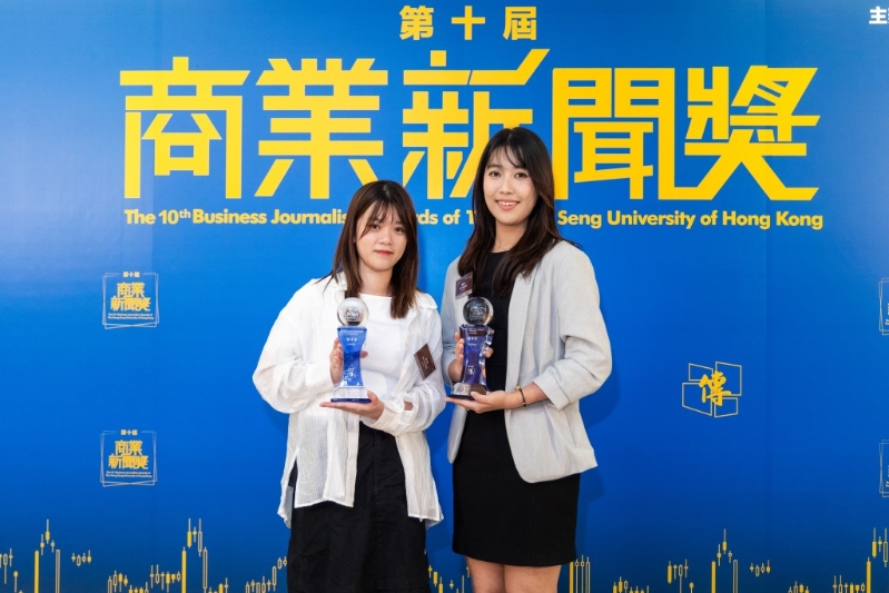 星岛新闻集团在文字组别表现亮眼