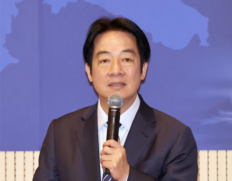 赖清德