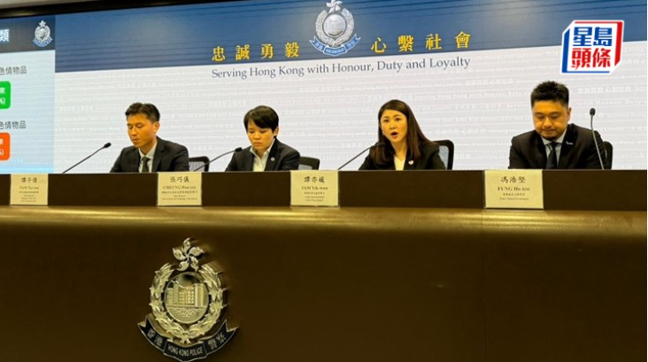 打击儿童色情物品罪行