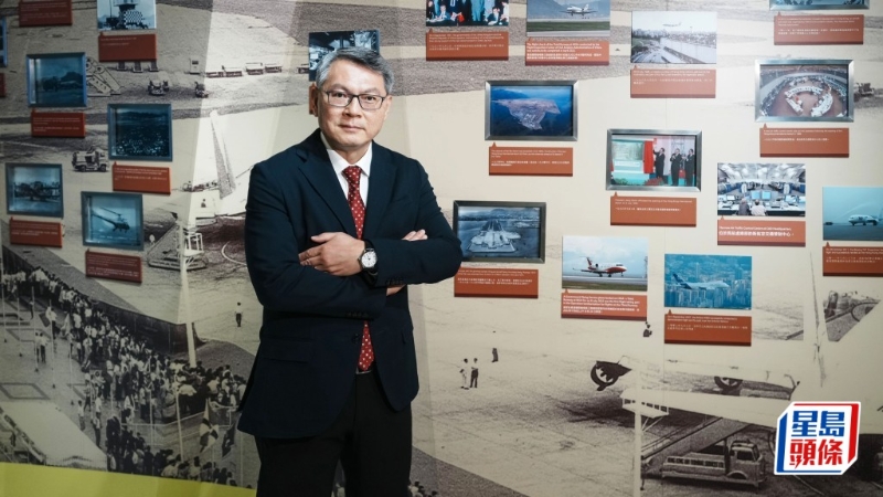 香港民航处处长