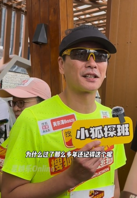 黄宗泽被指牙龈有问题。