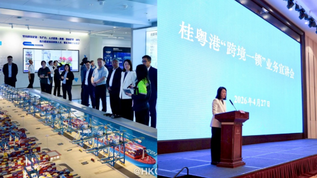 香港海关等多部门伙商界组团到访广西