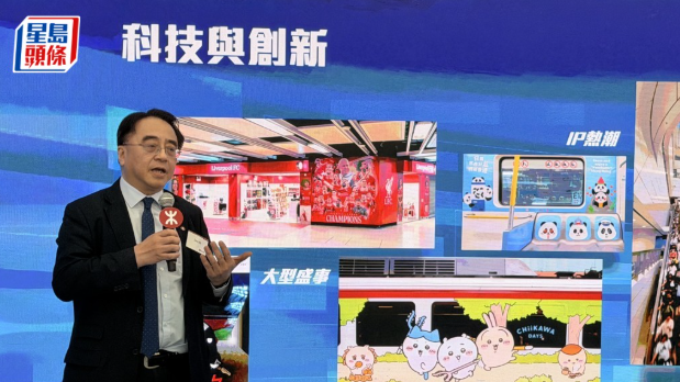 将与内地企业“拼船出海”拓业务