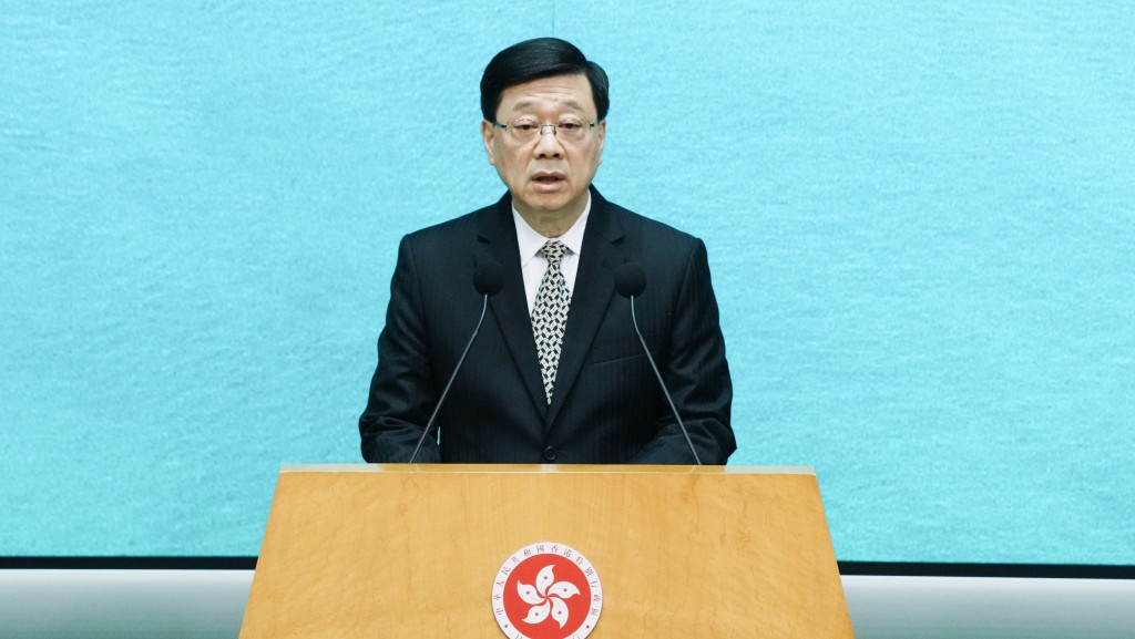 李家超