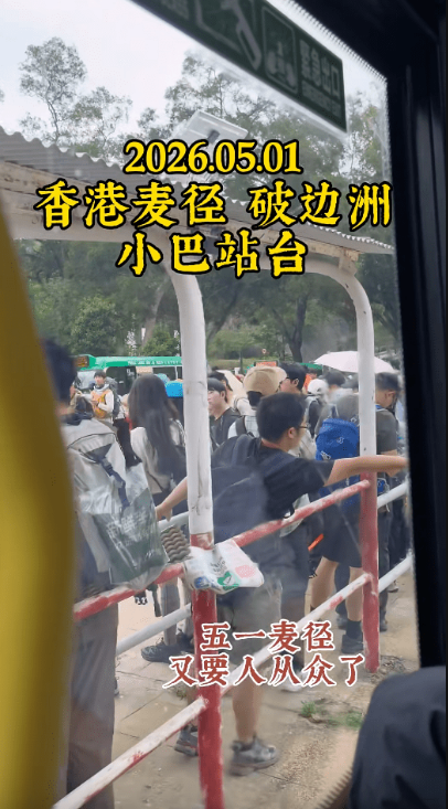 小巴 小巴
