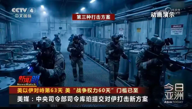 “以色列情报评估显示，美伊谈判最早可能在下周初破裂，美国或将重启战端”