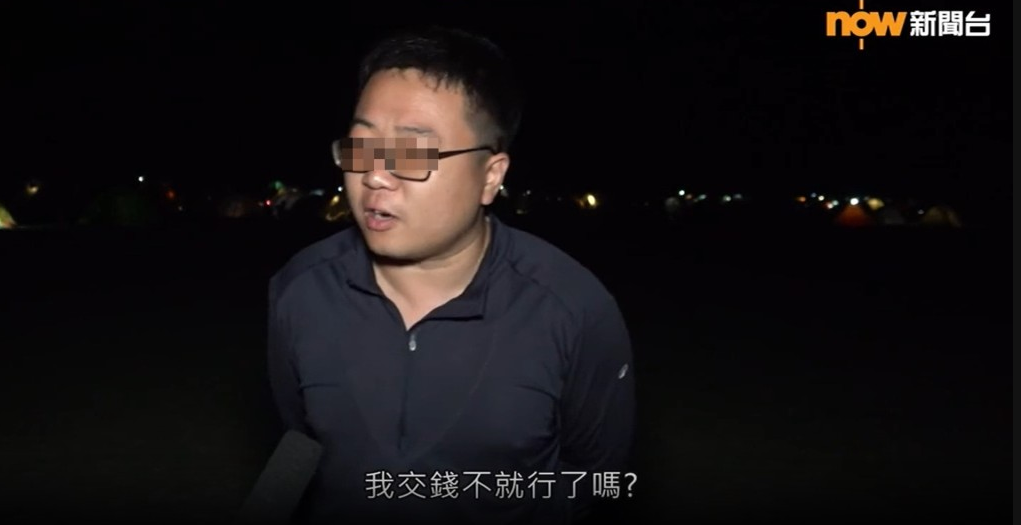 有内地客接受传媒访问时态度嚣张，爆出“我觉得很可笑”、“我交钱不就行了”等言论