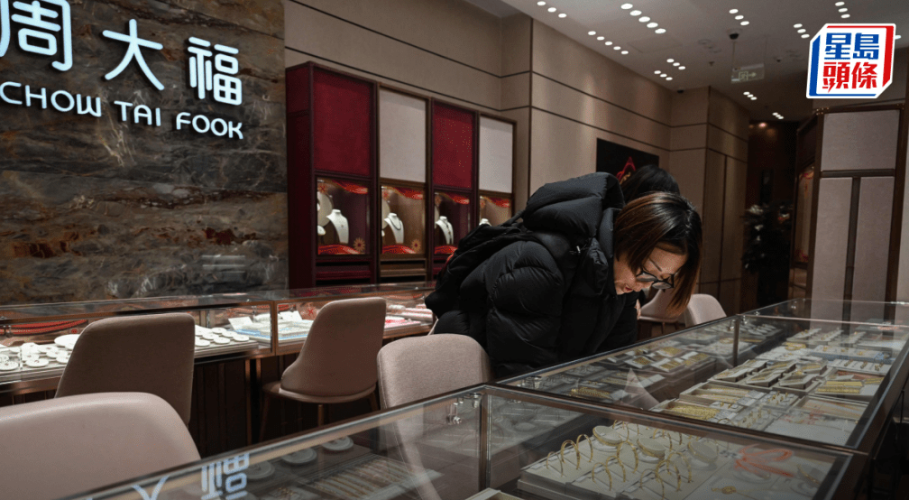 周大福发盈喜，料全年净溢利升最多55%，金价上升带动毛利率