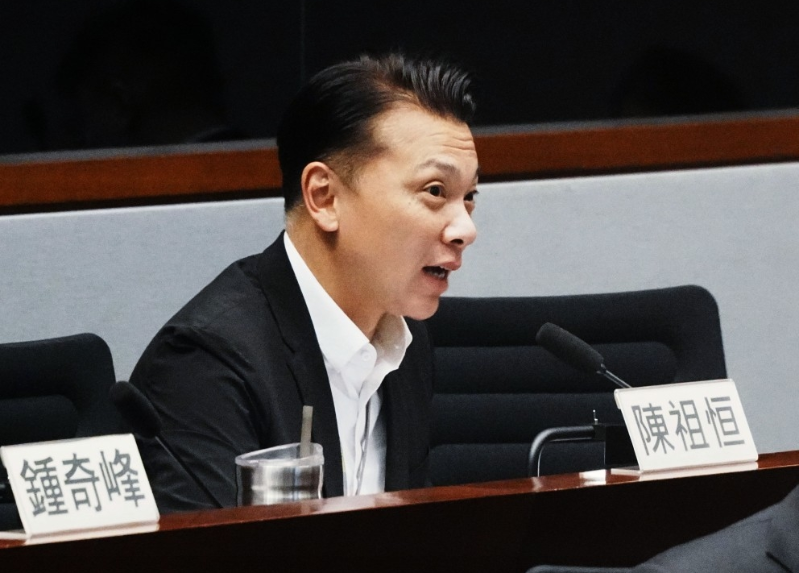 陈