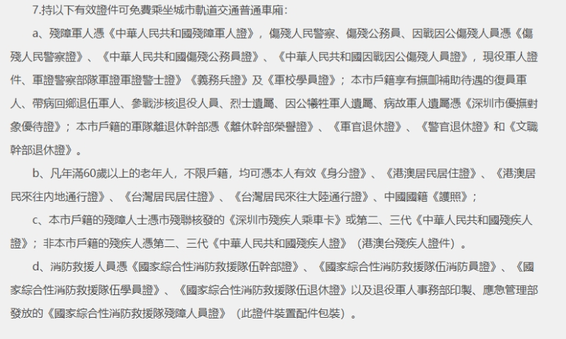 长者1