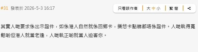 长者4