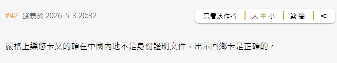 长者5