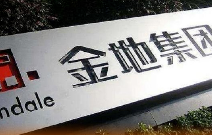 一季度罕见资产减值损失2.67亿，金地的高强度计提仍未停歇