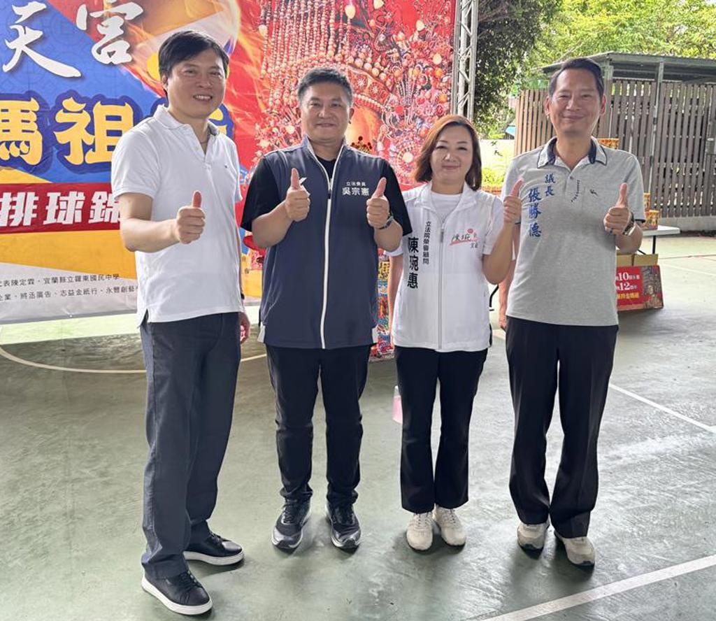 左起为民进党县长参选人林国漳、国民党参选人吴宗宪、民众党宜兰县党部主任委员陈琬惠，以及宜兰县议长张胜德。