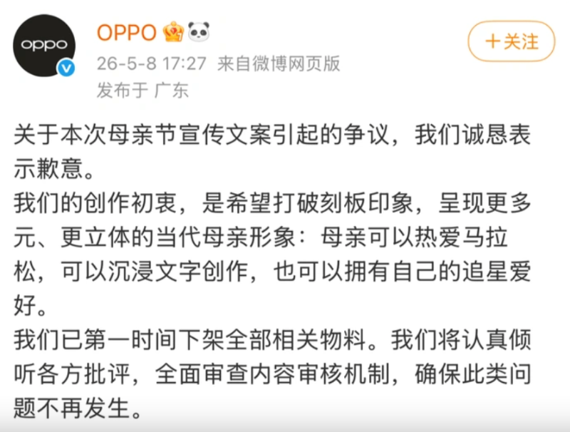 OPPO1 OPPO1