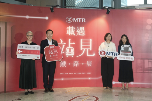 港铁
