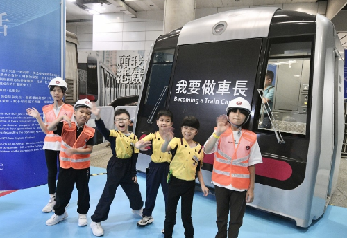 港铁2