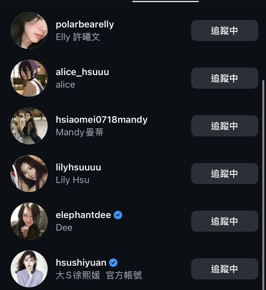 玥儿的IG追踪了妈妈大S 玥儿的IG追踪了妈妈大S