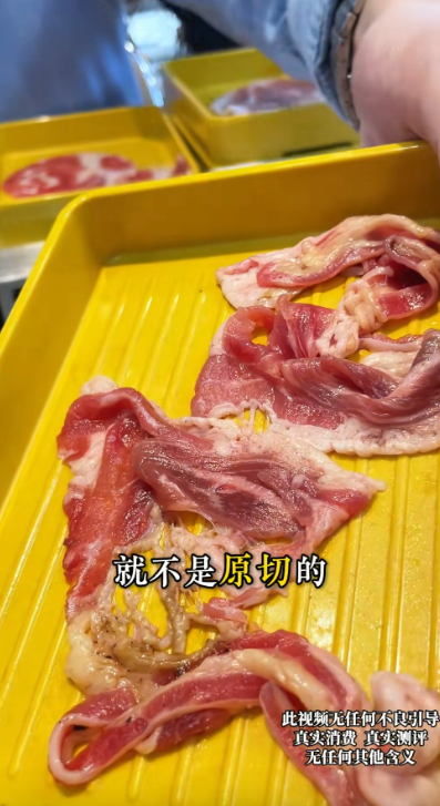黑椒肥牛 黑椒肥牛