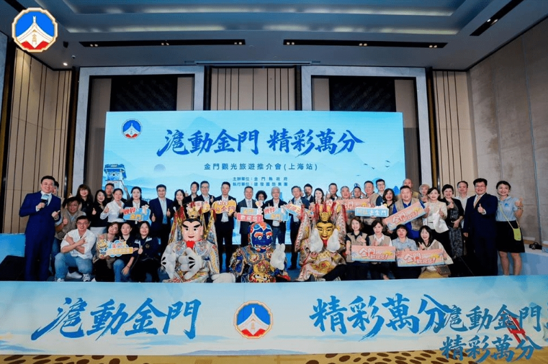 小三通