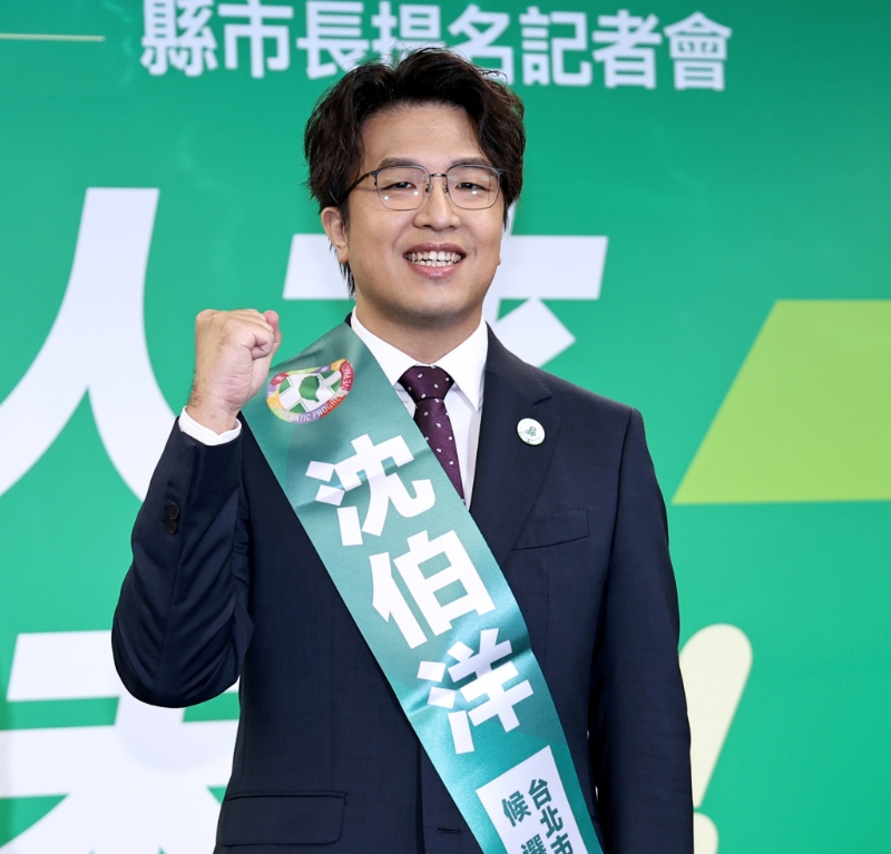 民进党13日正式征召“立委”沈伯洋参选台北市长。