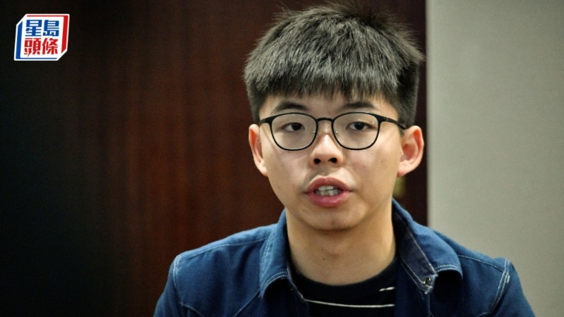 黄之锋涉与罗冠聪等人串谋勾结外国势力案,今完成交付程序转介高院 黄之锋涉与罗冠聪等人串谋勾结外国势力案,今完成交付程序转介高院