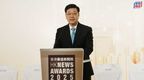 李家超引《左传》三个“不朽价值”