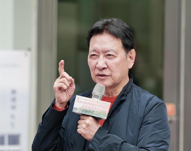 赵少康
