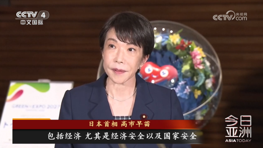 特朗普结束访华回国途中，高市早苗迫不及待通电话，日媒：日方曾计划邀请特朗普先访日