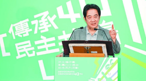蓝营吁赖清德修党纲