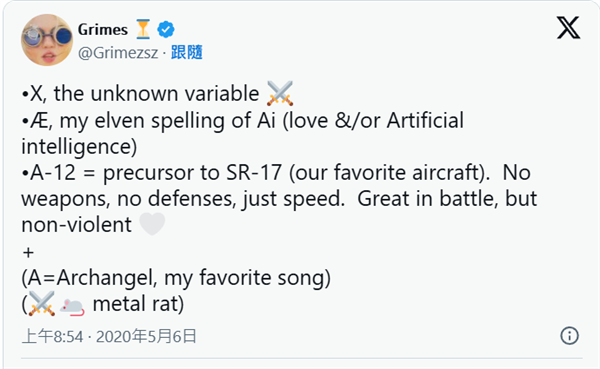 马斯克儿子X进人民大会堂走红：全名叫“X  A-Xii” 背后含义太狂了