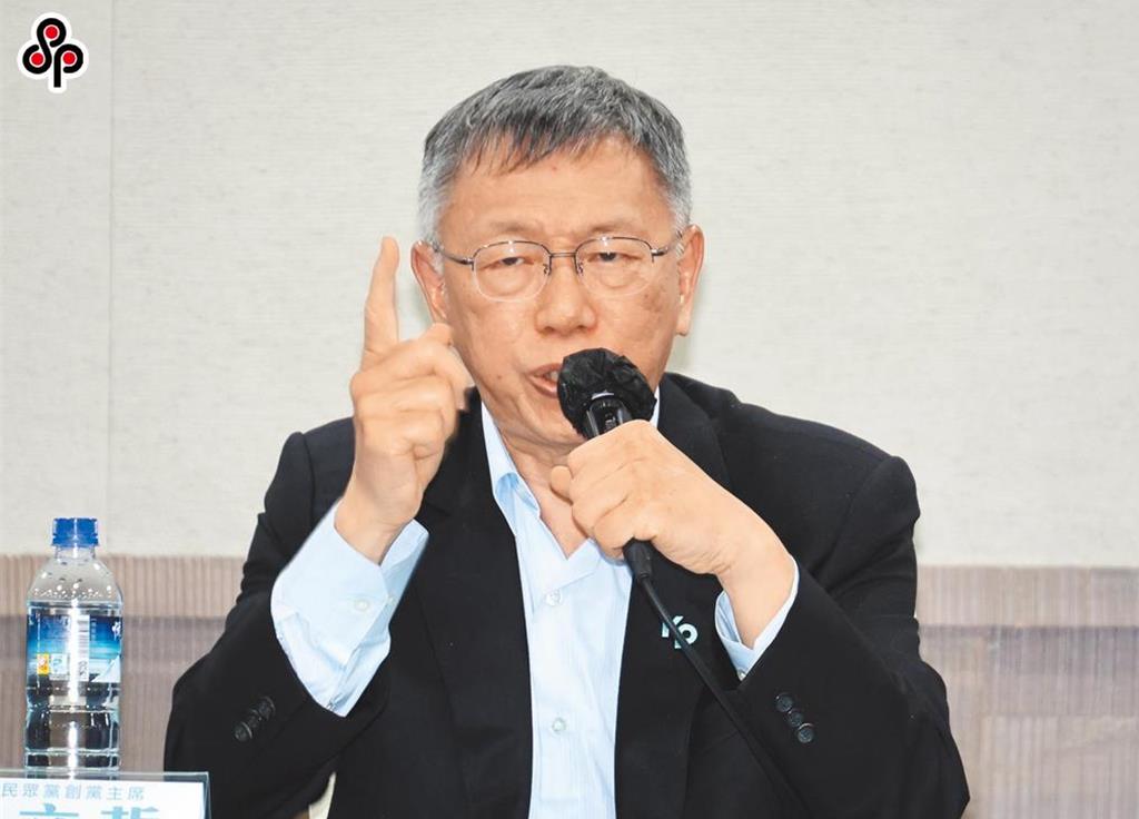 民众党创党主席柯文哲