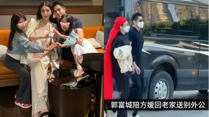 方媛拍内地真人秀爆“耍特权”缺席发布会？