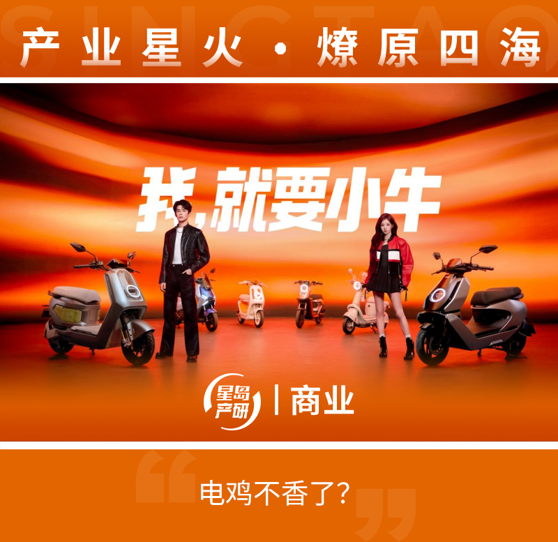 小牛