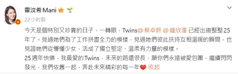 阿娇钟欣潼和Sa蔡卓妍的经理人霍汶希向《星岛》先后否认阿Sa婚变兼与阿娇不和。